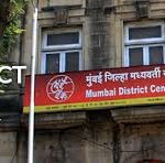 MDCC Bank Recruitment