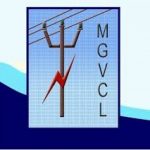 MGVCL Recruitment