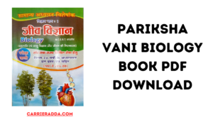 Pariksha Vani Biology Book PDF Download