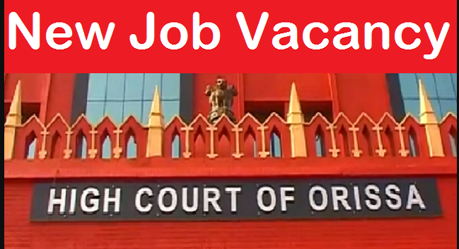 Odisha High Court Junior Grade Typist/Data Entry Operator Vacancy