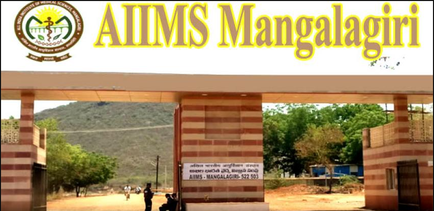 AIIMS Mangalagiri Non-Faculty Group A Vacancy