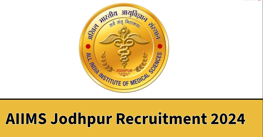 All India Institute Of Medical Sciences Jodhpur Senior Resident Vacancy