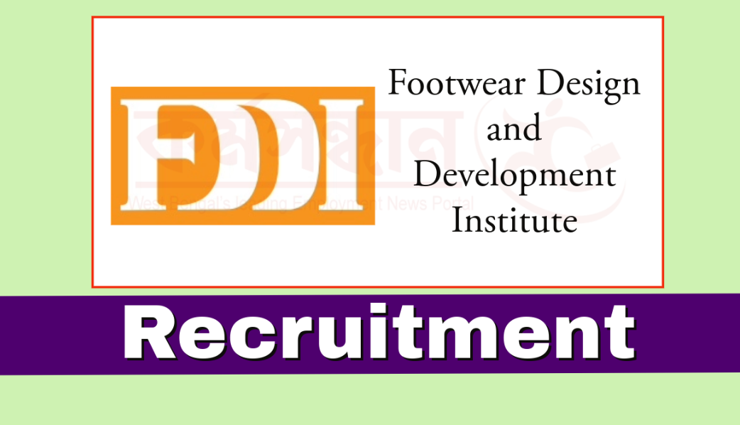 Footwear Design Development Institute Technical Vacancy