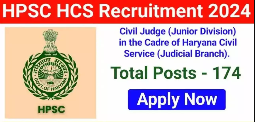 Haryana Public Service Commission Civil Judge Vacancy
