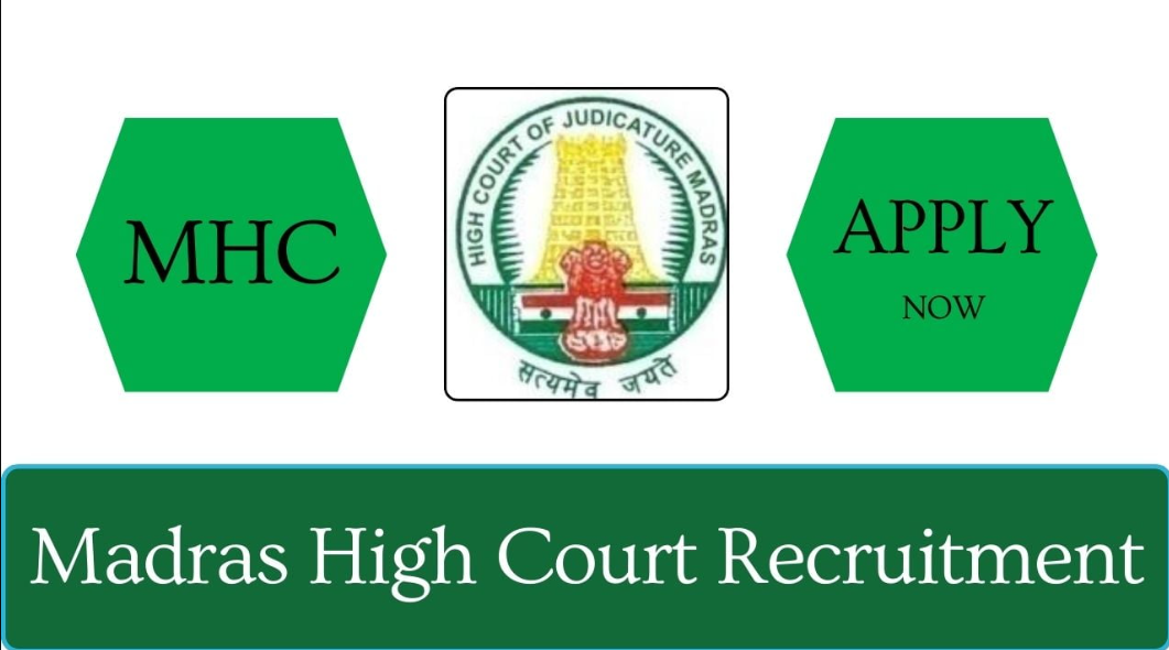 Madras High Court Typist, Cashier & Other Vacancy
