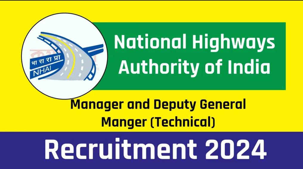 NHAI Manager & Deputy General Manager Vacancy