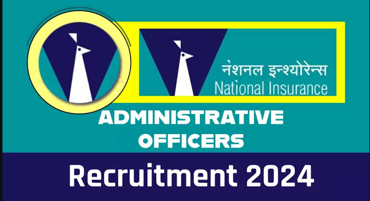 NICL Administrative Officer Vacancy