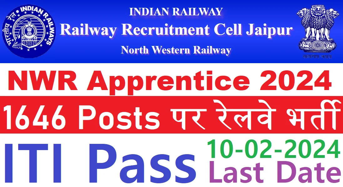 North Western Railway (NWR) Apprentice Vacancy