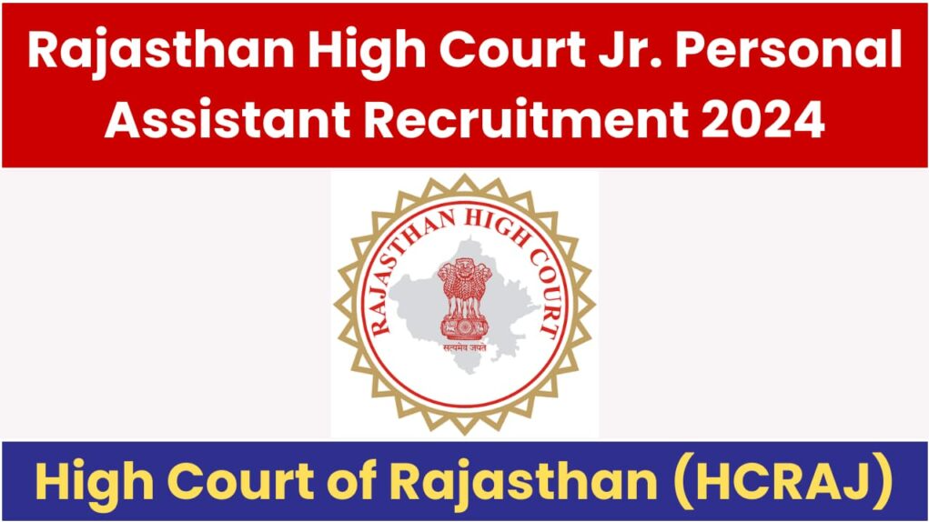 Rajasthan High Court Junior Personal Assistant Vacancy