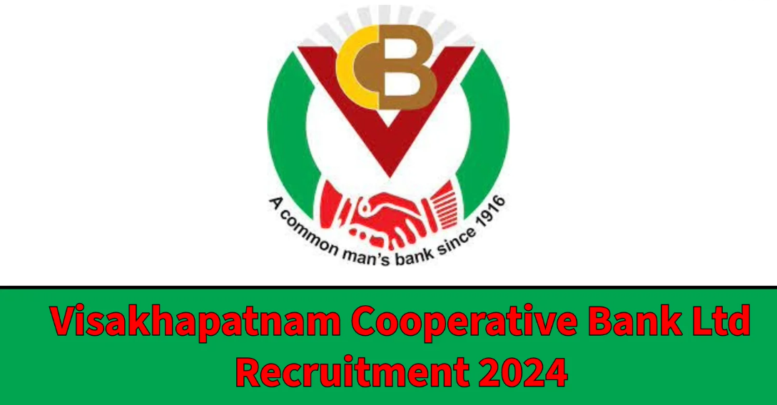 Visakhapatnam Cooperative Bank Ltd Probationary Officer Vacancy