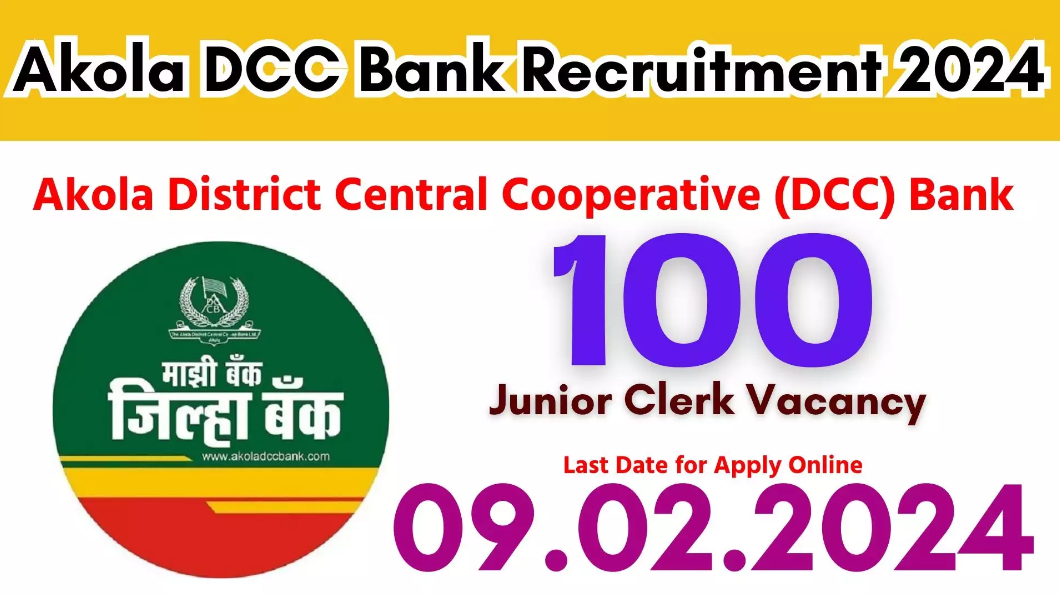 Akola-Washim District Central Cooperative Bank Junior Clerk Vacancy