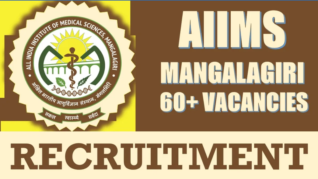 All India Institute of Medical Sciences Mangalagiri Senior Resident Vacancy