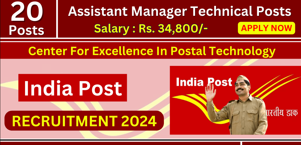 Centre for Excellence in Postal Technology (CEPT) Assistant Manager Vacancy