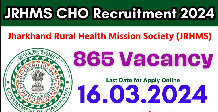 Jharkhand Rural Health Mission Society (JRHMS) Community Health Officer Vacancy