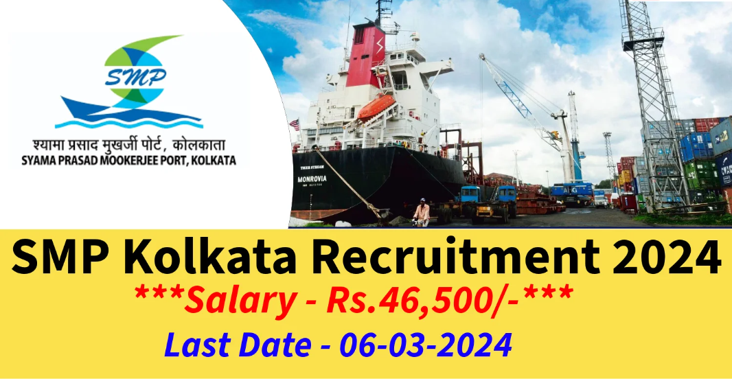 Kolkata Port Trust Junior Marine Officer Vacancy