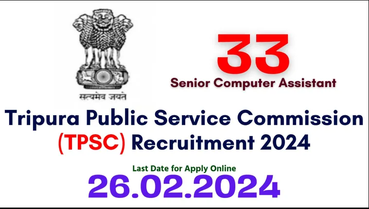Tripura Public Service Commission Senior Computer Assistant Vacancy