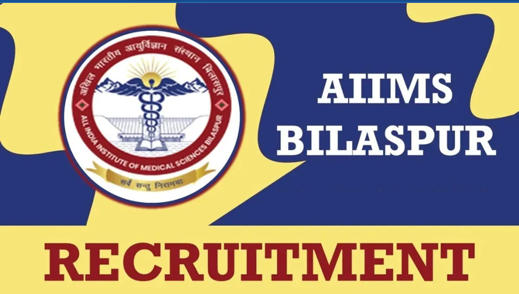 All India Institute Of Medical Sciences (AIIMS) Bilaspur Senior Accounts Officer Vacancy