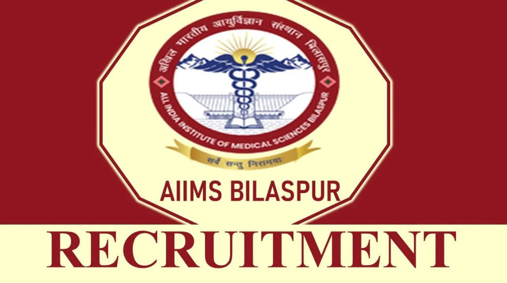All India Institute of Medical Sciences (AIIMS) Bilaspur Junior Vacancy
