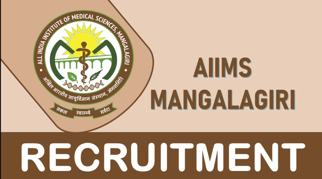 All India Institute of Medical Sciences (AIIMS) Mangalagiri Group A, B & C Vacancy