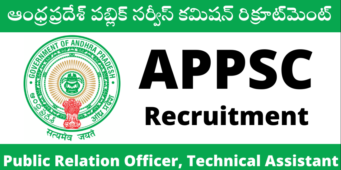 Andhra Pradesh Public Service Commission (APPSC) Forest Range Officer Vacancy