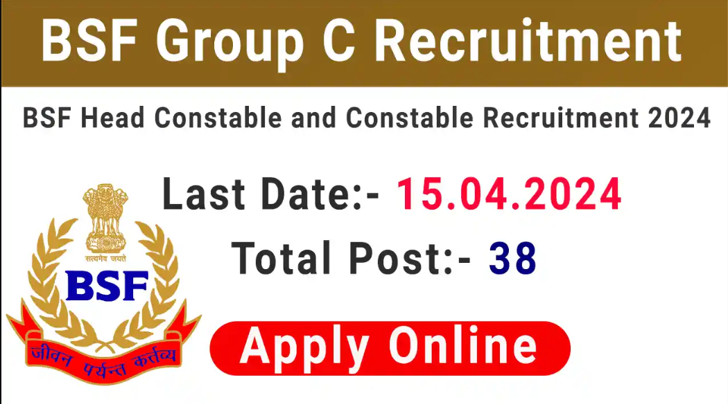 Border Security Force (BSF) Group C Vacancy
