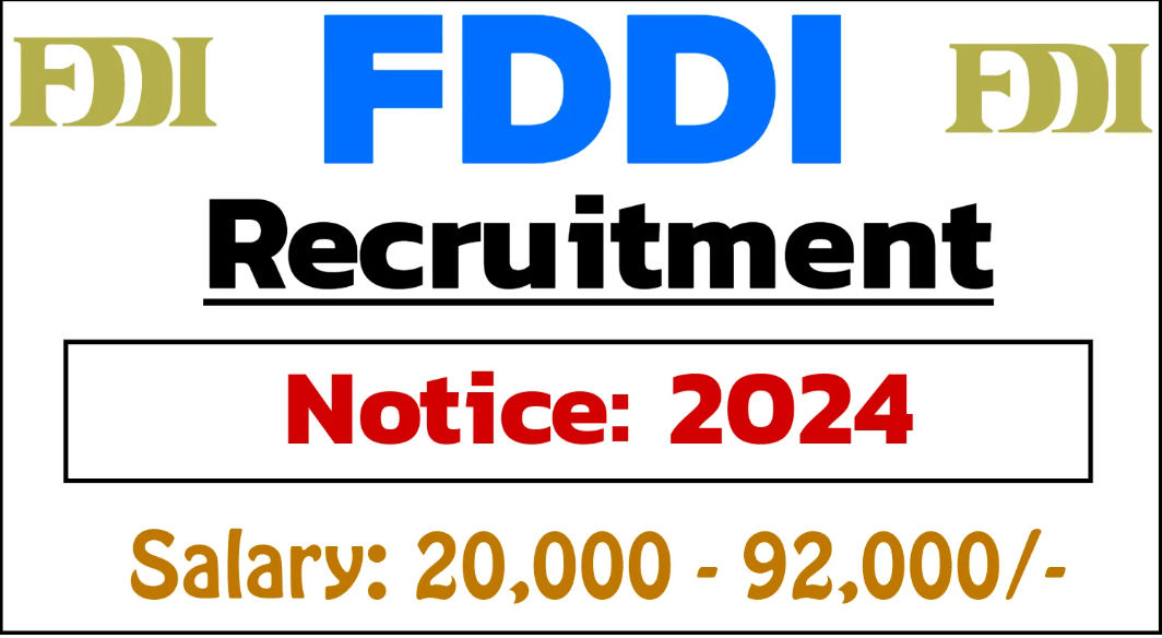 Footwear Design & Development Institute (FDDI) Technologist, Deputy General Manager & Other Vacancy
