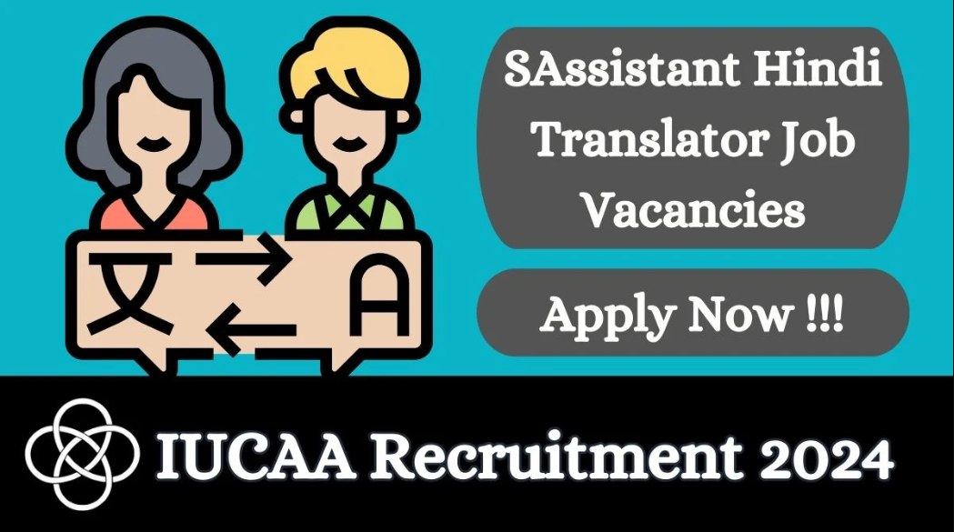 Inter-University Centre For Astronomy And Astrophysics (IUCAA) Assistant Hindi Translator Vacancy