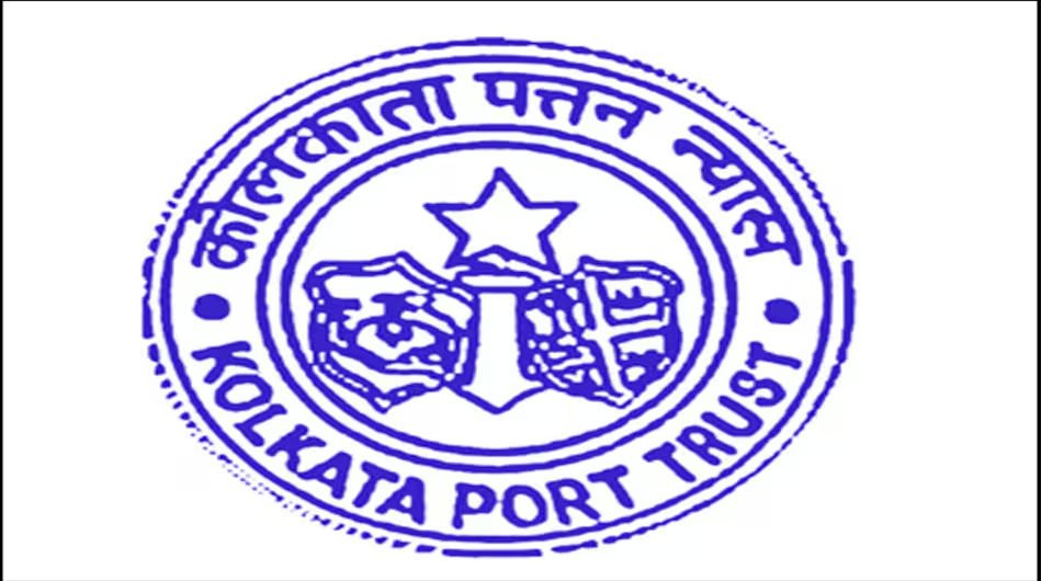 Kolkata Port Trust (KPT) GIS Executive Vacancy