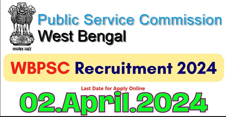 West Bengal Public Service Commission (WBPSC) Technical Officer Vacancy