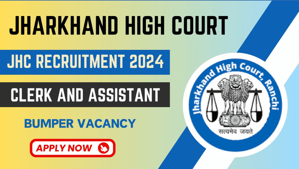 Jharkhand High Court Assistant/Clerk Vacancy
