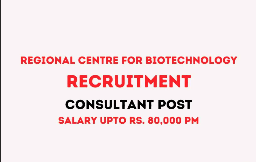 Regional Centre for Biotechnology (RCB) Consultant Vacancy