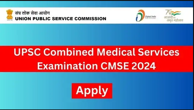 Union Public Service Commission (UPSC) Combined Medical Service Examination Vacancy
