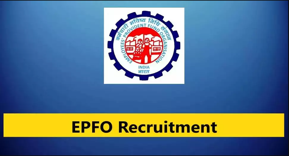 Employees' Provident Fund Organization (EPFO) Stenographer Vacancy