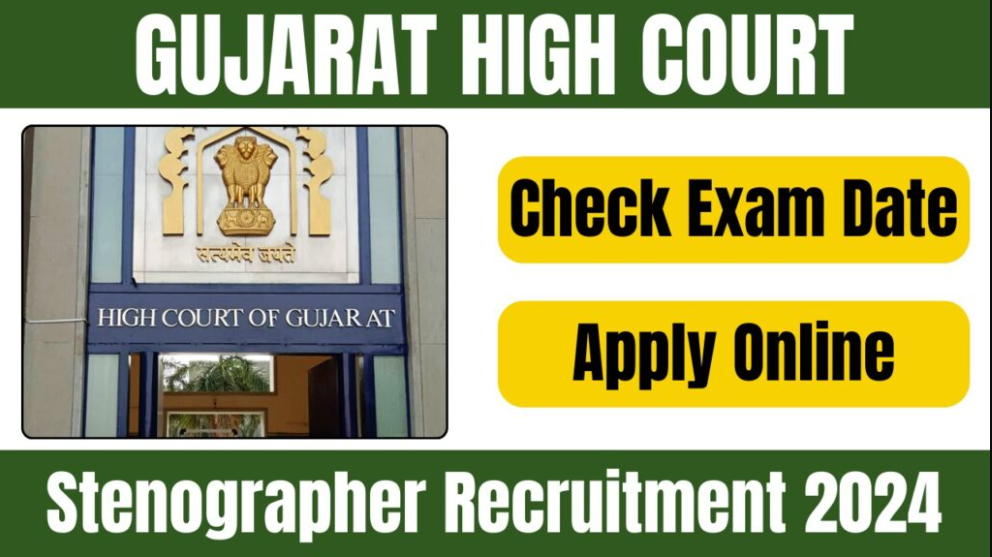 Gujarat High Court (GHC) Stenographer Vacancy