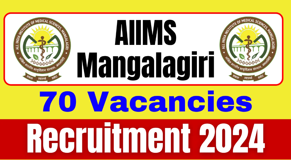 All India Institute of Medical Sciences (AIIMS) Mangalagiri Senior Resident Vacancy