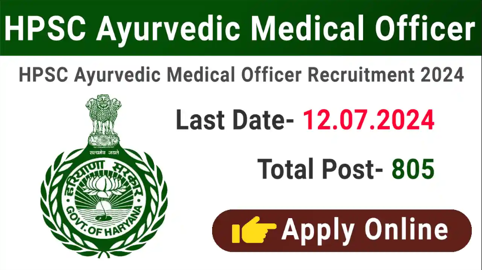 Haryana Public Service Commission (HPSC) Ayurvedic Medical Officer Vacancy