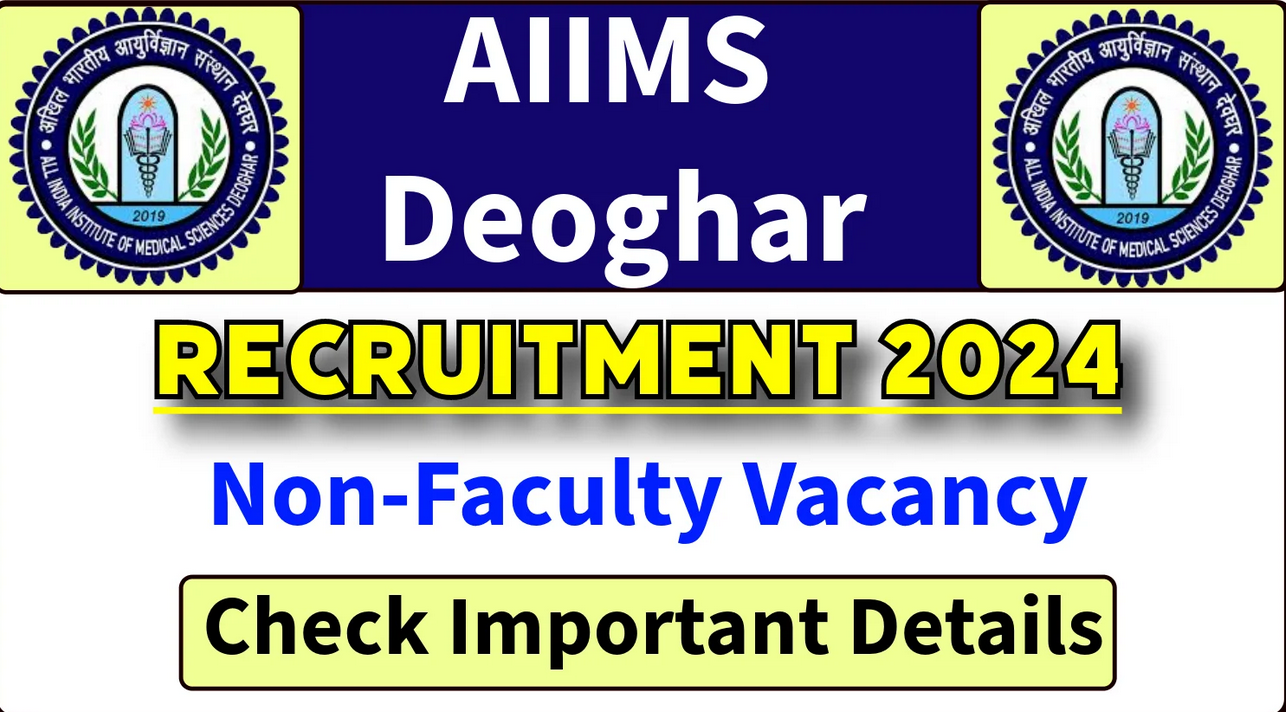 All India Institute Of Medical Sciences (AIIMS) Deoghar Medical Faculty Vacancy