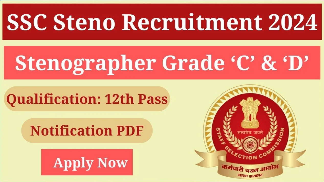 Staff Selection Commission (SSC) Stenographer Grade C & D Vacancy