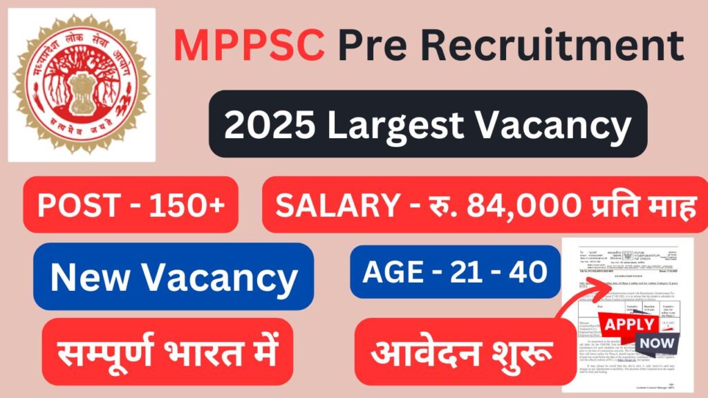 MPPSC Jobs