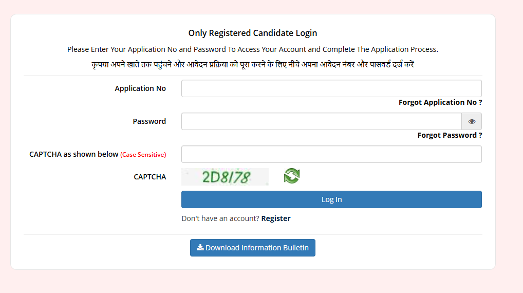 How to fill CUET PG 2026 Application Form? CUET PG 2026 Login