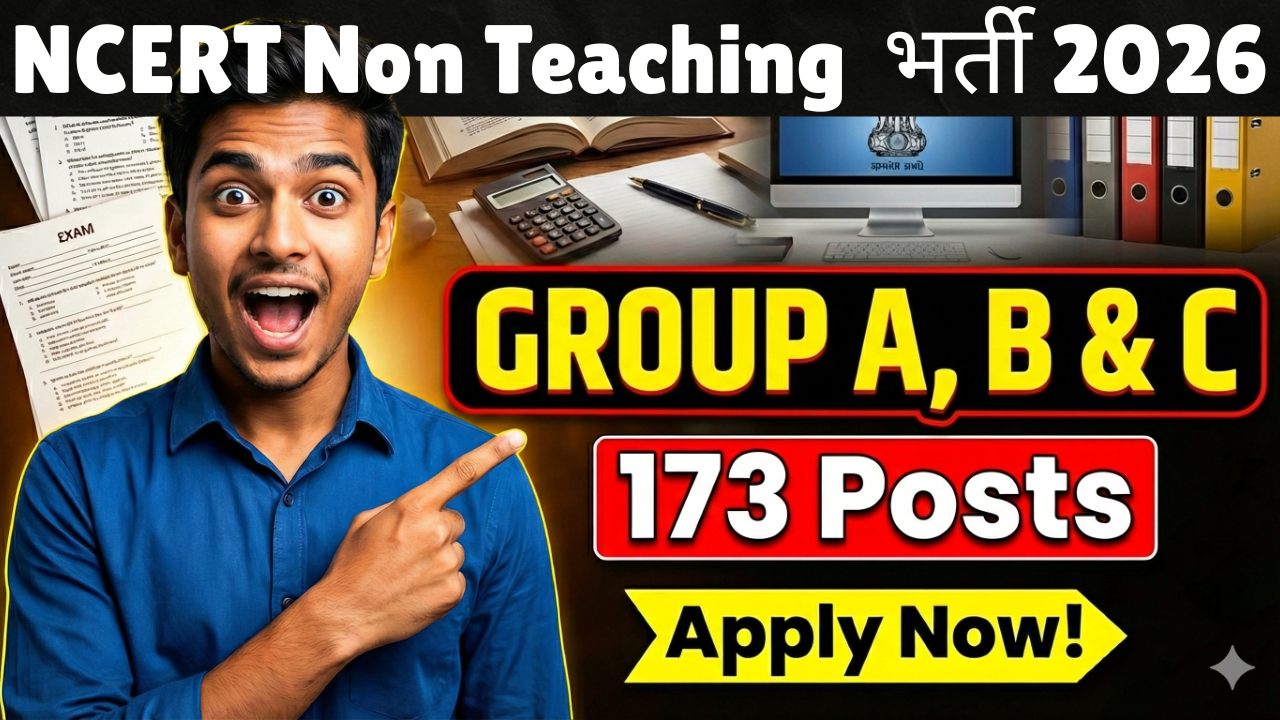 NCERT Non Teaching Recruitment 2026