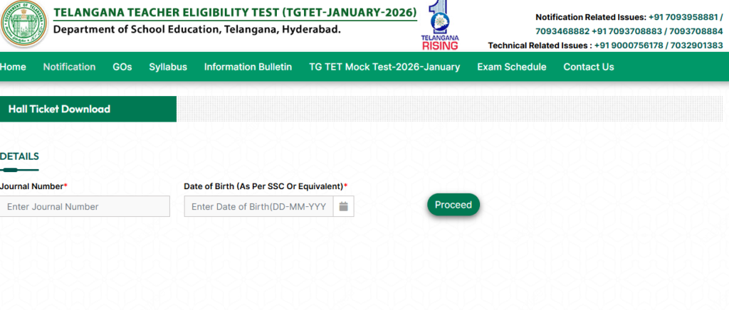 TG TET Hall Ticket Download
